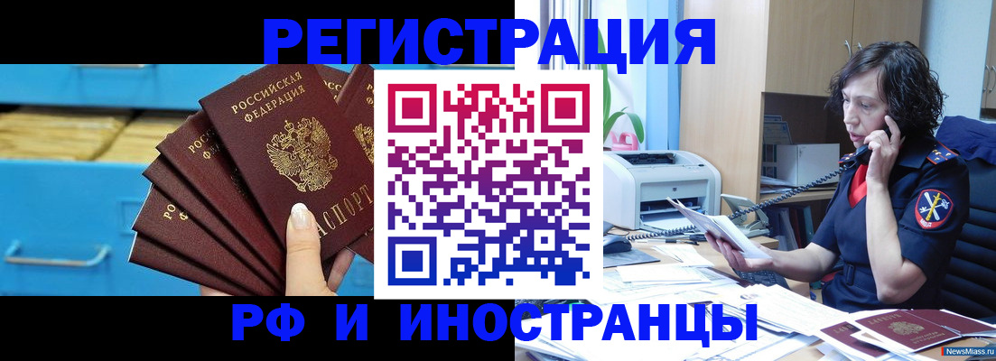 регистрация для школы в Октябрьске
