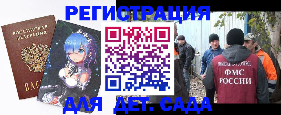 временная регистрация 2025 в Октябрьске