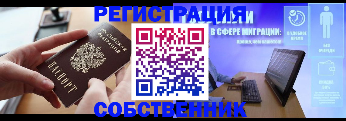 регистрация в Октябрьске